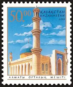 Timbre postal (2009).