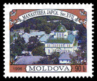 Timbre du Monastère de Japca