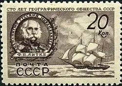 Timbre d'URSS,  1947