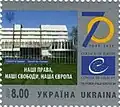 Ukraina (Ukraine), (2019).