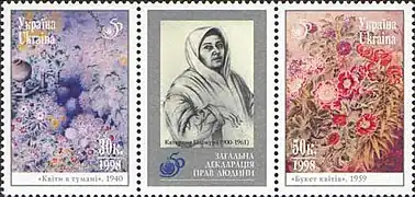 timbre ukrainien
