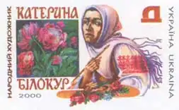 timbre ukrainien
