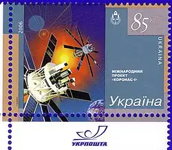 Description de l'image StampofUkraine2006 Kosmos Koronas1.jpg.