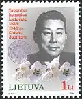 Timbre lituanien.