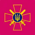 Image illustrative de l’article Commandant des forces terrestres ukrainiennes