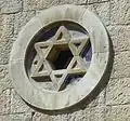 École Lamed à Jérusalem (Israël).