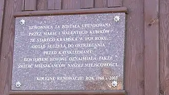 Stare Kramsko