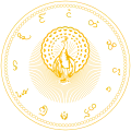 Blason