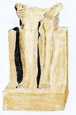 Image illustrative de l’article Montouhotep Ier