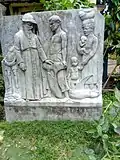 Bas-relief au musée national de Sandervalia.