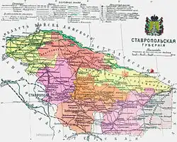 Description de l'image Stavropol Governorate.jpg.