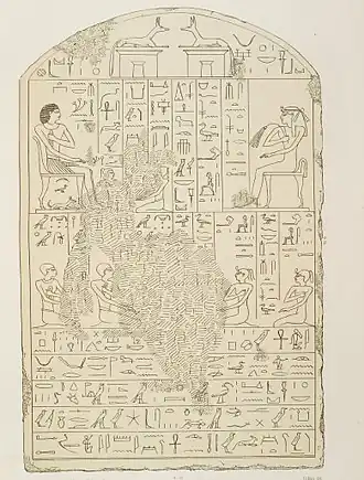 Image illustrative de l’article Hatchepsout (fille de roi)