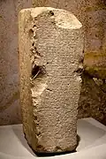 Stèle d'Iddi-Sin, Roi de Simurrum, Période Old-Babylonienne
