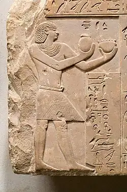 Image illustrative de l’article Antef II
