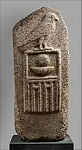 Stèle funéraire de Nebrê - Metropolitan Museum of Art, New-York (MMA 60.144).