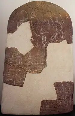 Stèle fragmentaire en hiéroglyphes égyptiens, portant une dédicace à « Seth de Sapouna », donc Baal du Saphon. XIIIe&nbsp;siècle&nbsp;av. J.-C., Musée du Louvre.