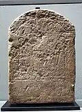 Stèle représentant Imhotep et Amenhotep&nbsp;III datant du -IIe&nbsp;siècle.