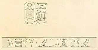 Image illustrative de l’article Nerkarê
