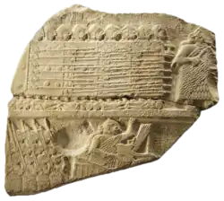 Stèle des Vautours,Lagash