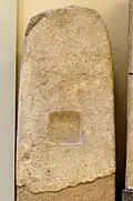 Stèle du roi Salmanazar Ier (Musée de Pergame, Berlin)