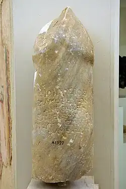 Phallos en pierre avec inscription votive.