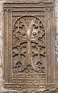 Croix arménienne à Jérusalem (1440).