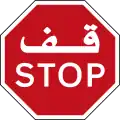 Émirats arabes unis