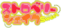 Image illustrative de l'article Strawberry Shake Sweet