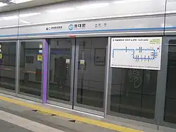 En 2007.