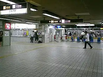Salle d'échange de la station