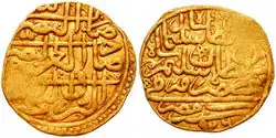 Sequin ottoman, à l'époque de Soliman, vers 1520.