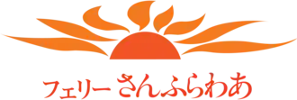 logo de Ferry Sunflower