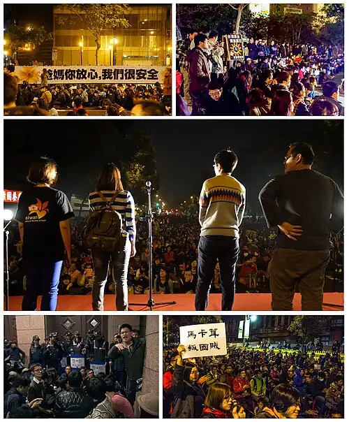 Description de l'image Sunflower Movement collage.jpg.