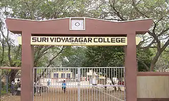 Suri (Birbhum)