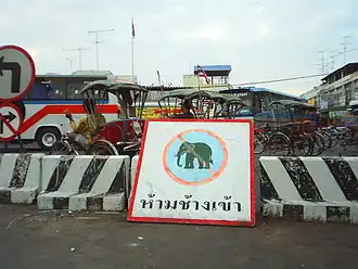 Surin (Thaïlande)