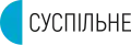 Logo de Suspilne de 2019 à 2022.