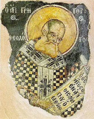 Image illustrative de l’article Grégoire de Nazianze