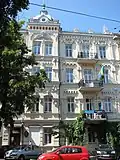 Ambassade à Kiev.