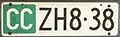 Plaque de corps consulaire zurichoise (ici au format pré-1994).
