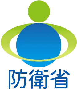 Yasukazu Hamada