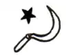 Image illustrative de l’article Parti communiste du Népal (marxiste-léniniste) (2002)
