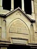 Inscription au-dessus de la porte d'entrée