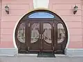Entrée de la synagogue de Kazan.