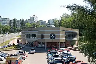 Image illustrative de l’article Syrets (métro de Kiev)