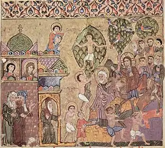 Peinture syrienne, v. 1220.