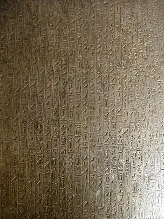 Hiéroglyphes gravé sur un mur intérieur d'une pyramide.