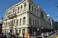 Musée TGC Press Media&nbsp;(en), à Çemberlitaş, Fatih&nbsp;(en), (ancien ministère ottoman de l'éducation générale)