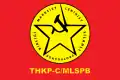 Drapeau de l'Unité de propagande armée marxiste-léniniste