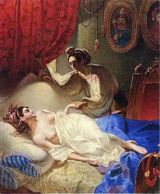 Maria.