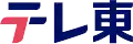 Logo actuel de TV Tokyo.